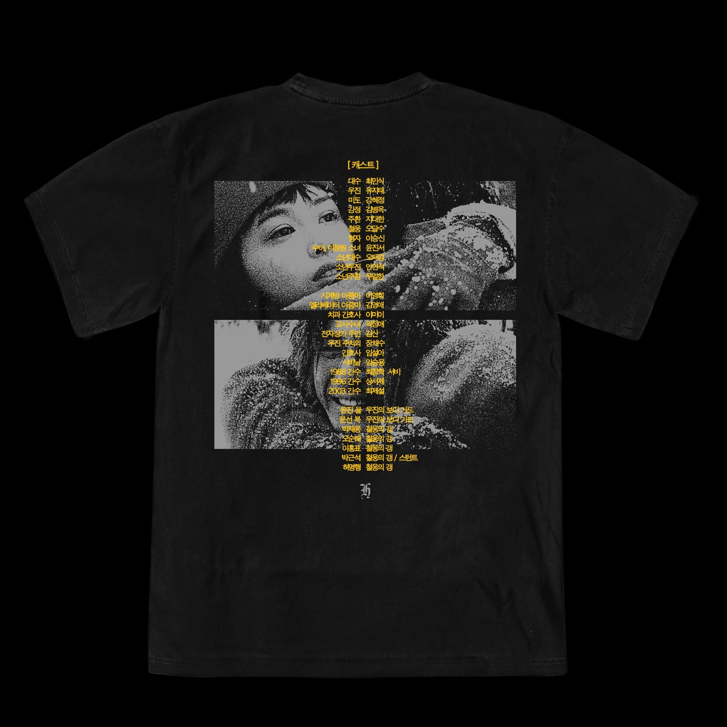 Oldboy S/S T-Shirt Black